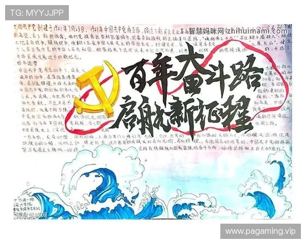 以声音铭记往事启迪未来共赴时代新程谱写前行华章愿景蓝图辉煌路